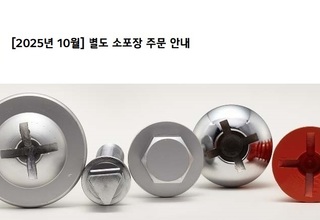 홈페이지 리뉴얼